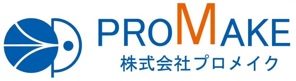プロメイクは安心の無期雇用派遣！正社員採用なので長く安心して働けます。