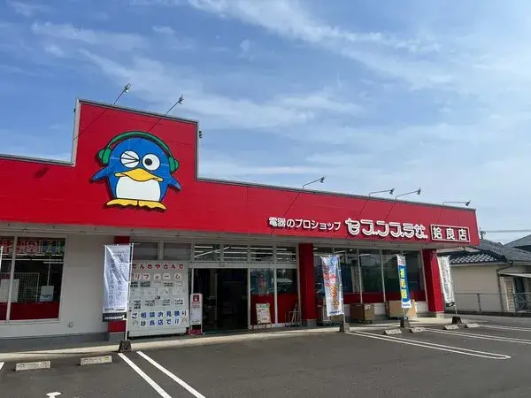 【姶良店】経験者大歓迎！未経験の方も積極採用中♪＜研修制度がありますのでご安心下さい＞
