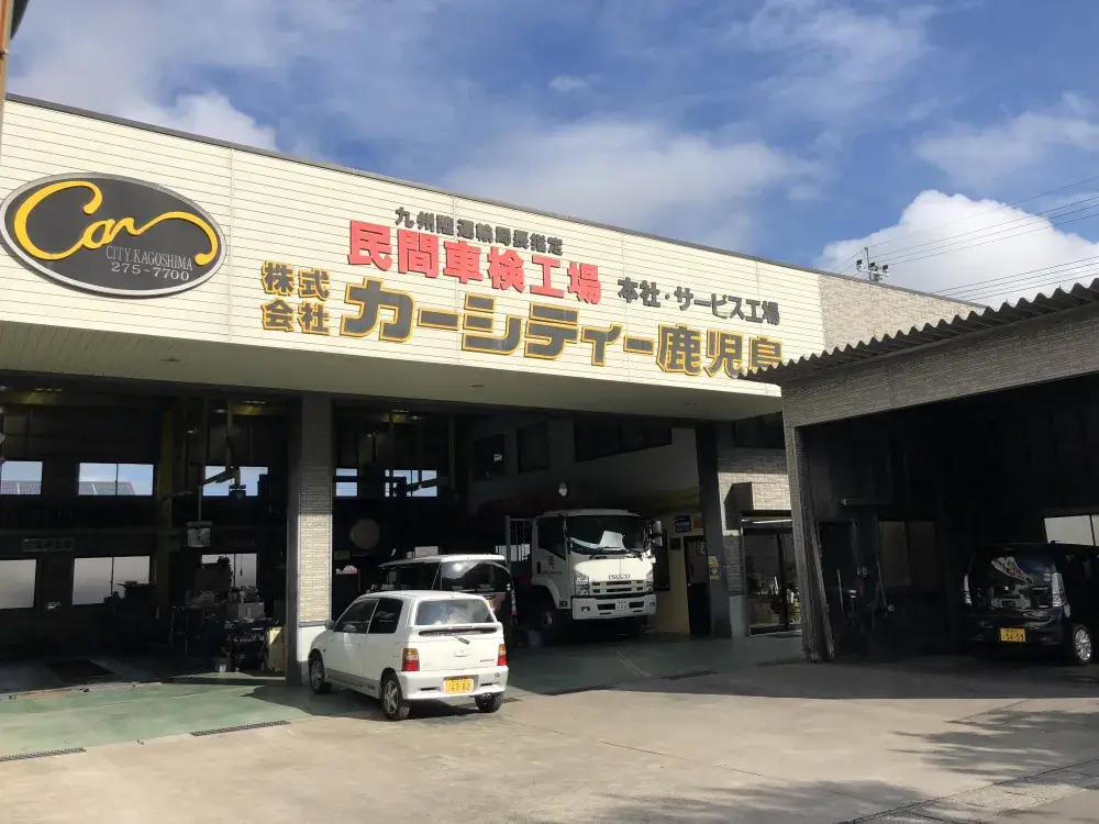 【午後3時間のみ】未経験OK！車検書類の手続きスタッフ募集！