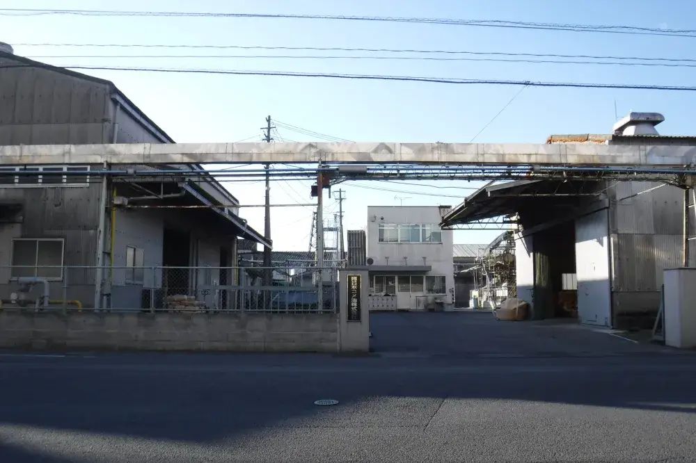 増員募集！おかげさまで創業46年！新プラントも稼働。未経験からでも安定した高収入可能！