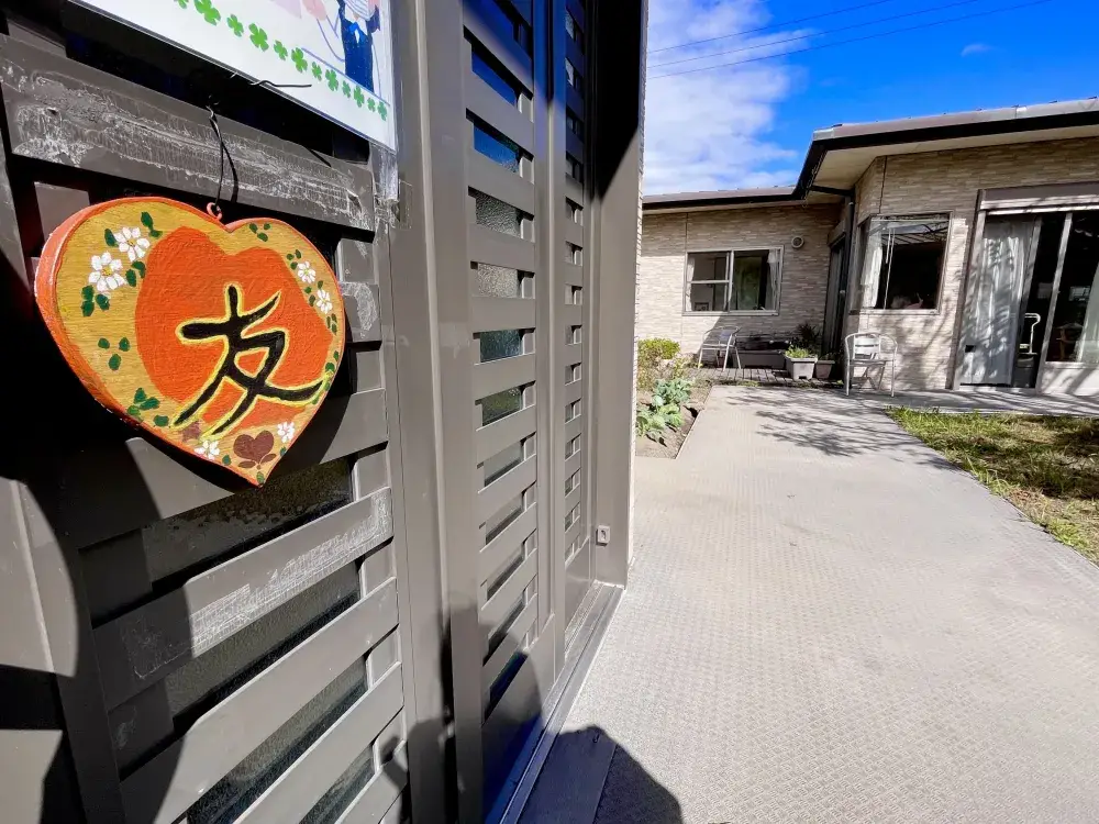 キャリアアップを目指したい、認知症についてより詳しく学びたい、そんな方にピッタリの施設です。介護スタッフ募集