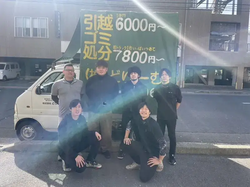 安定した収入が欲しい方必見！「稼ぎたい」「貯金したい」を応援します！リサイクルショップスタッフ募集！