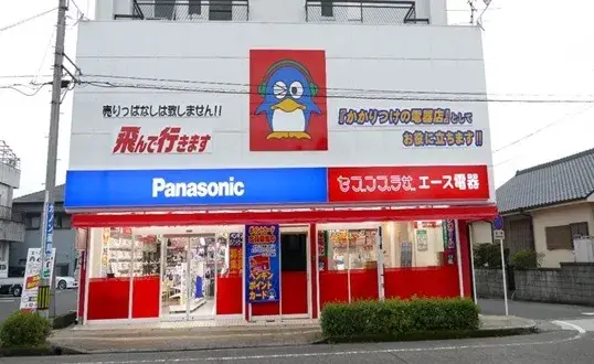 【エース店】経験者大歓迎！未経験の方も積極採用中♪＜研修制度がありますのでご安心下さい＞