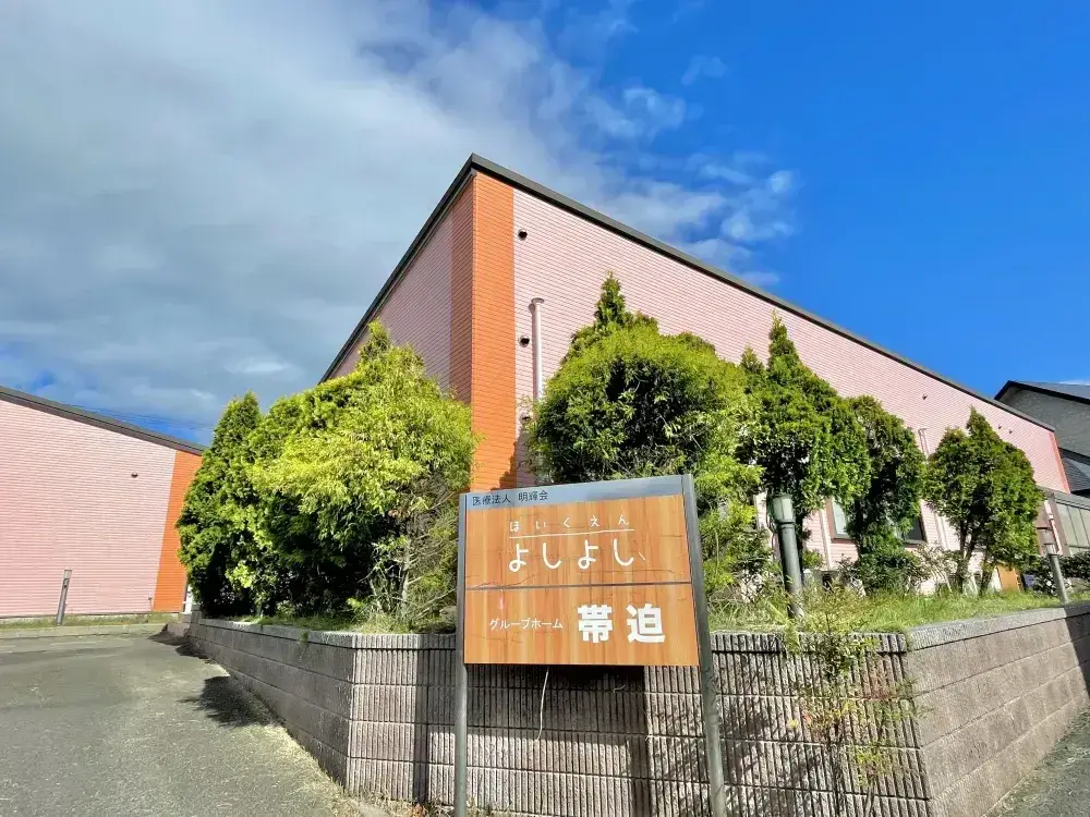 介護福祉士募集／お持ちの資格を活かして！グループホームでの介護業務経験がない方も大歓迎です！