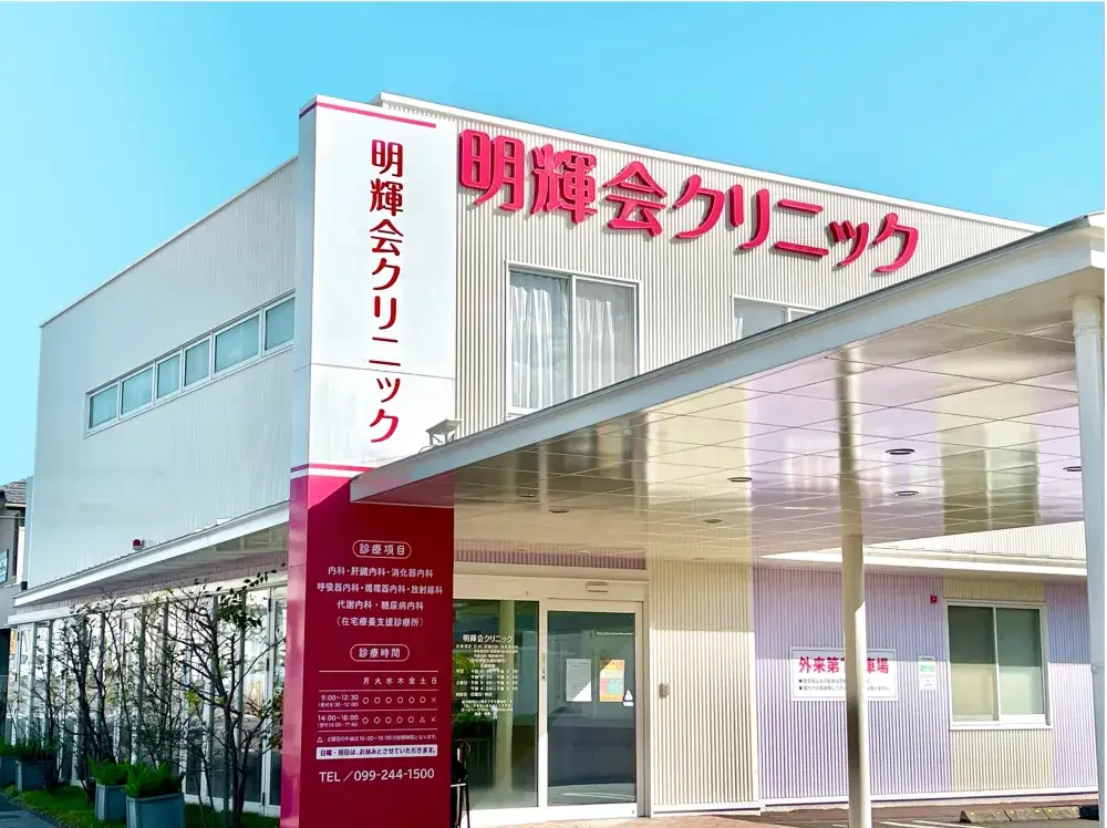 看護師募集／ブランクがある方も大歓迎！接遇研修や新入職研修など研修制度も充実しています。