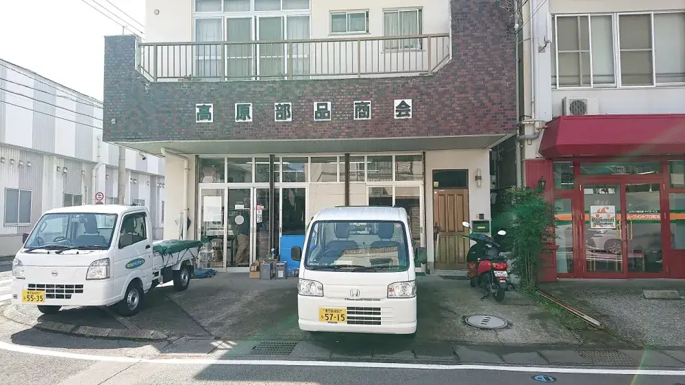 ★自動車部品の配送・品出しスタッフ募集★