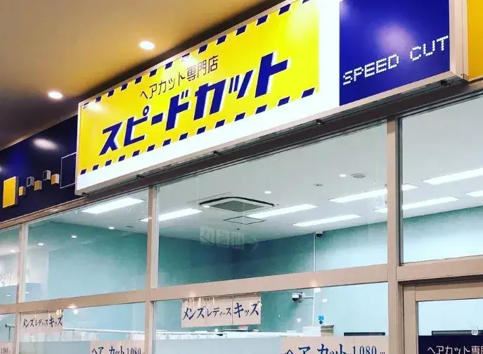 おかげさまで大盛況★理容免許を活かして働きませんか！