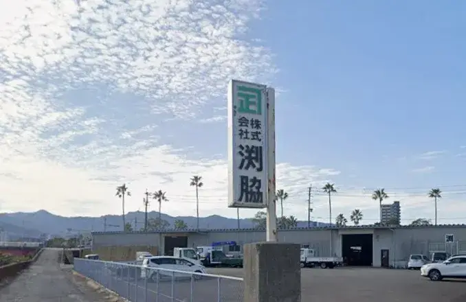 【飛び込み営業ゼロ！】定着率が証明する働きやすさ！未経験からスタートできる建築資材のルート営業！