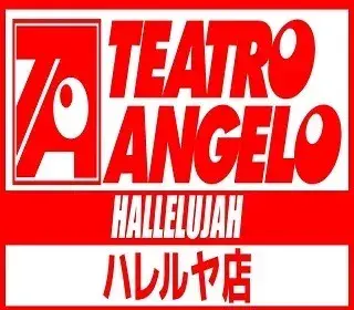 時間の相談OK★扶養内勤務OK！！未経験の方でも一から丁寧に教えます♪