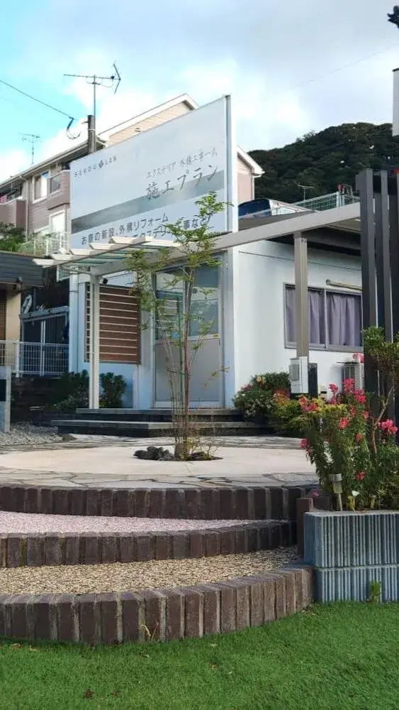 家の“顔”をつくる仕事！チームで仕上げるエクステリアスタッフ募集!