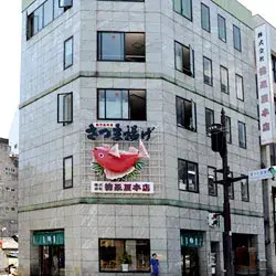 最終日に給与お渡し！家計のプラス＆お小遣いに！12月～年末まで、徳永屋本店での短期のお仕事！