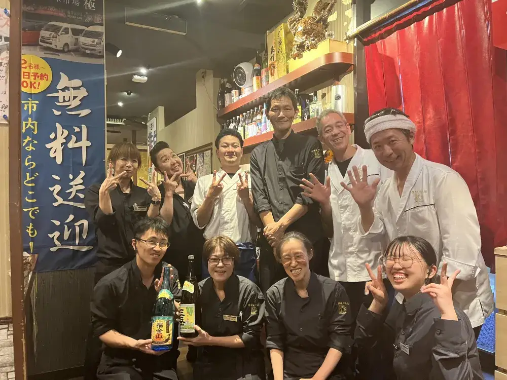 【加治屋町】あなたの料理人としての夢を一緒に叶えませんか？　極の新たなる挑戦へ！料理長候補増員募集！