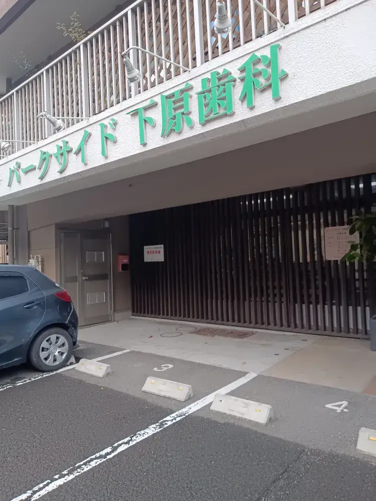 ブランクがあってもOK！歯科衛生士募集！