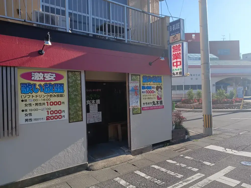 週1日からOK！地元のお客様に親しまれるカラオケ店の店内補助スタッフ