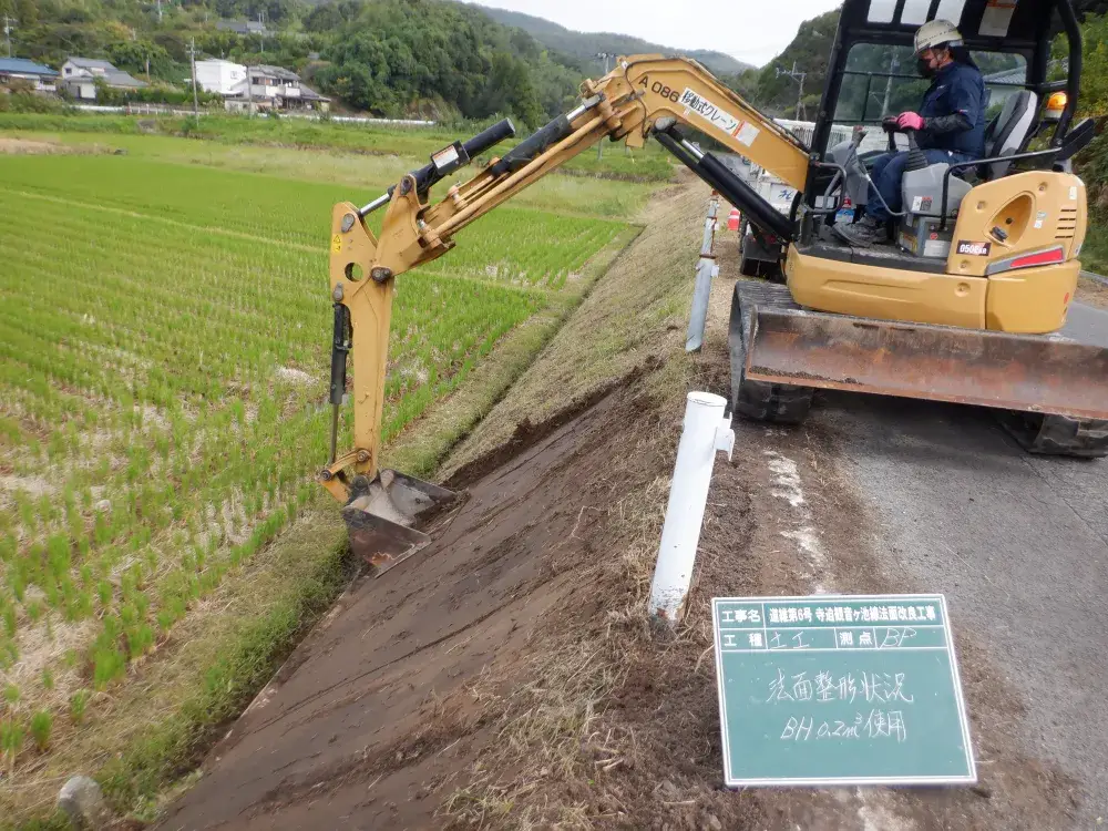 男女問わず活躍できる地域密着建設会社