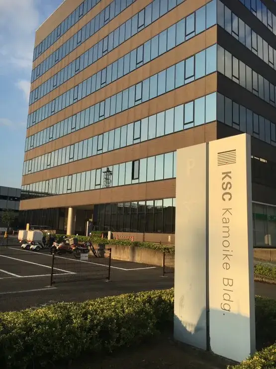 鹿児島営業所 外観