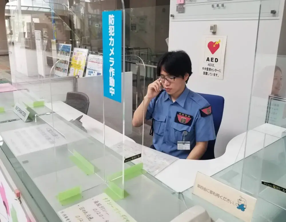 未経験から始める施設警備スタッフ