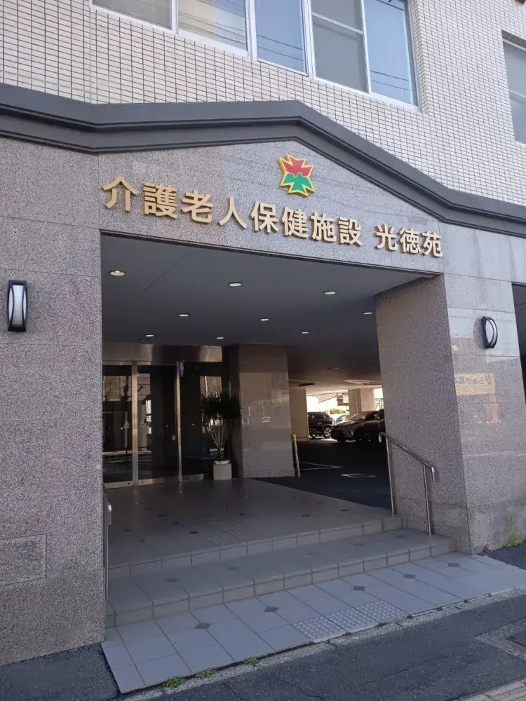 残業ほぼ無し！医療事務正社員スタッフ募集