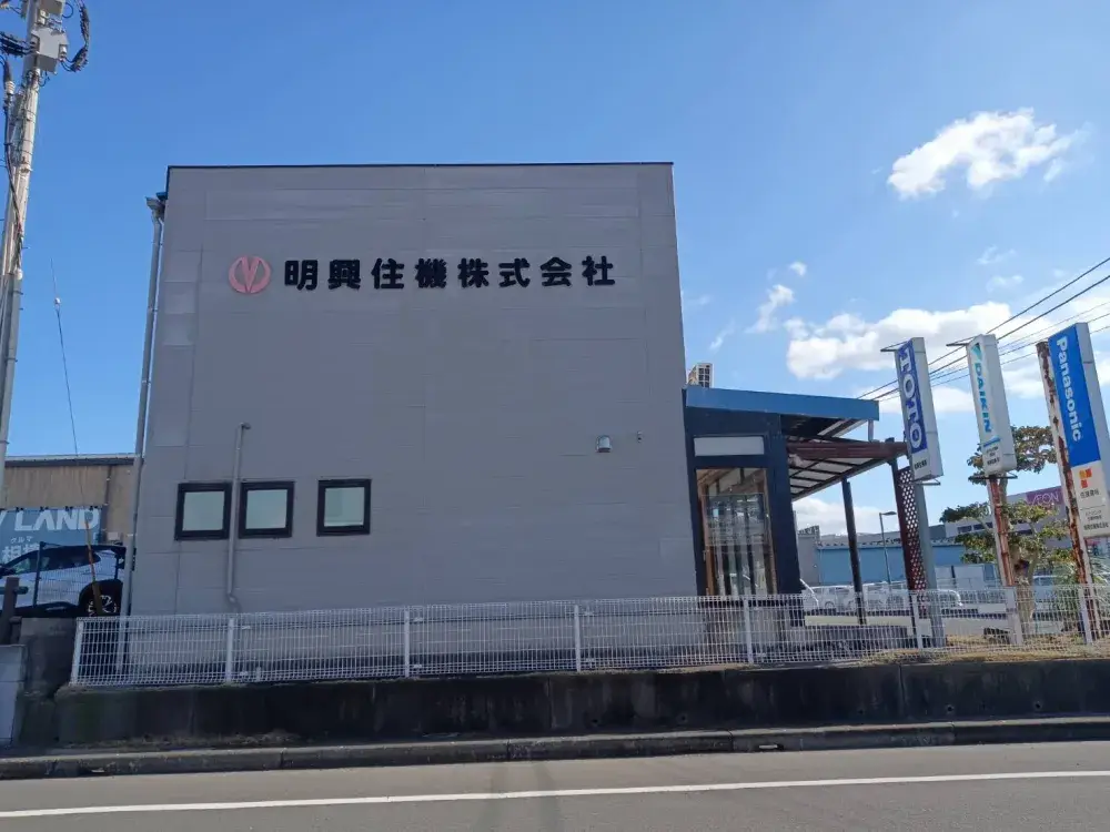 年間休日120日以上！営業・配送スタッフ募集