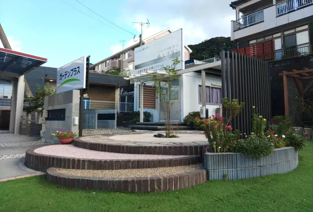 家の“顔”をつくる仕事！チームで仕上げるエクステリアスタッフ募集!