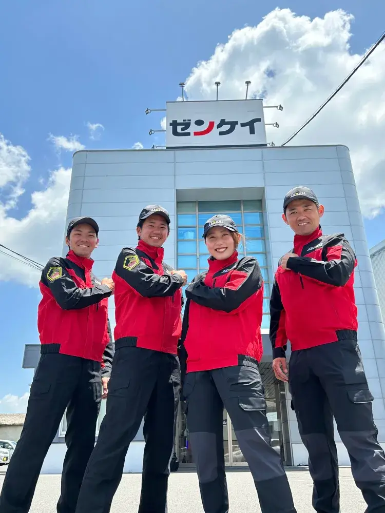 ゼンケイあいら支社で機動隊員募集中！