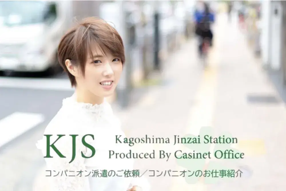 【主婦（夫）/フリーター/短・大·専門学生積極採用中】嬉しい日払い制度・友達同士登録OK・未経験スタート大歓迎！安心のナイトワーク始めませんか？