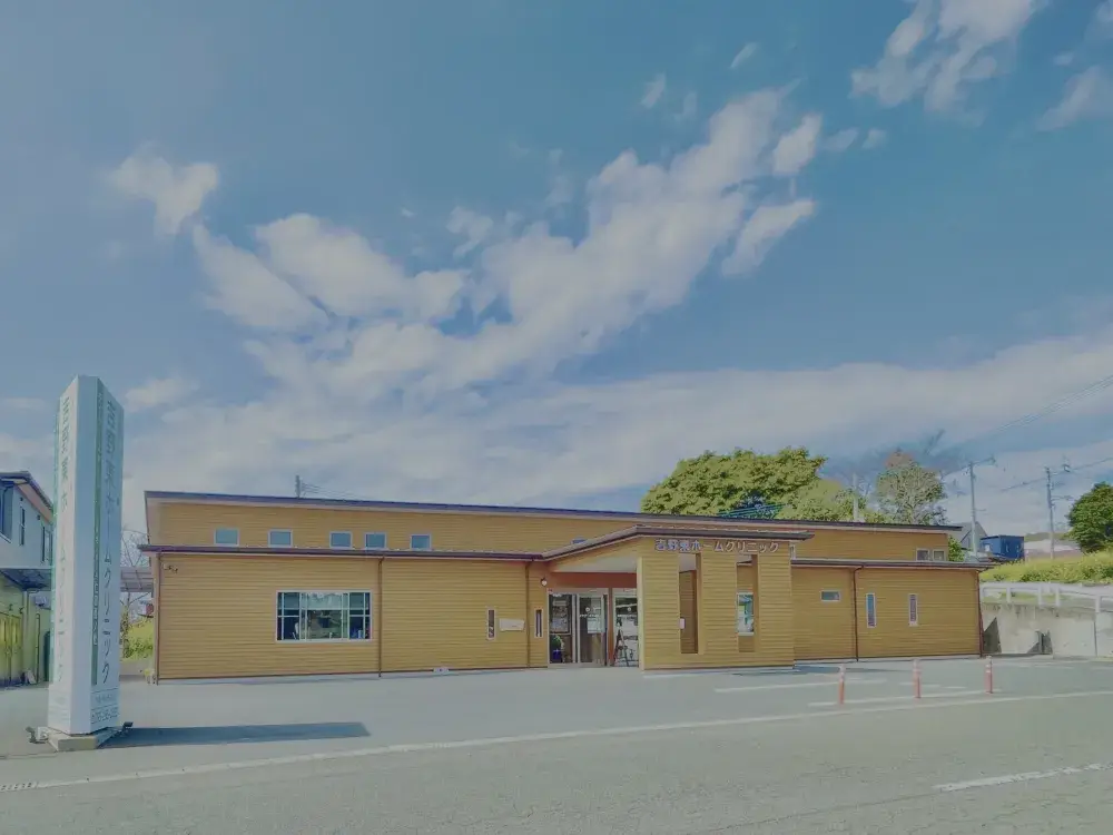 鹿児島市吉野の吉野東ホームクリニックにて外来看護師(パート)を募集！子育て世代も活躍できる職場環境あり。