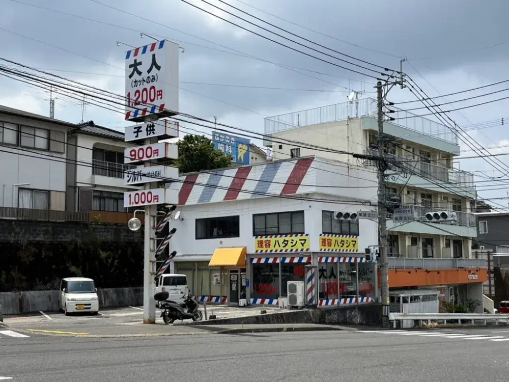 【理容師募集！／田上台店】地域密着×技術成長！18：30退勤で叶えるワークライフバランス！