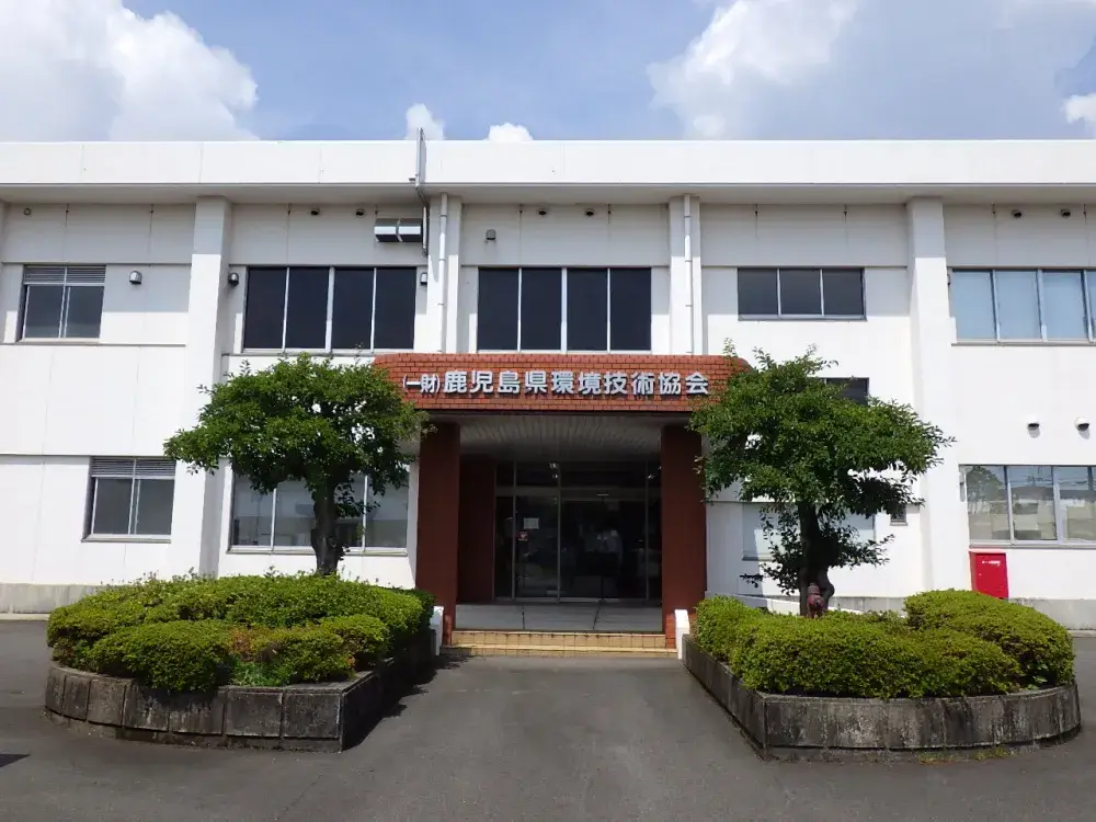 未経験も歓迎！より良い環境保全のために一緒に働きませんか？