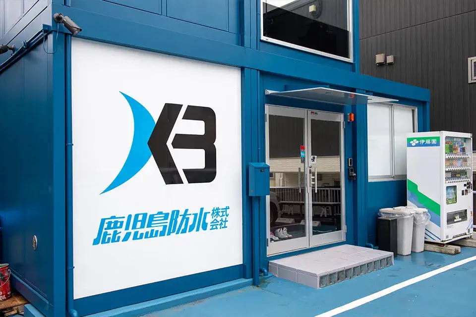 バックオフィスから会社を支える！総務事務パートスタッフ募集！