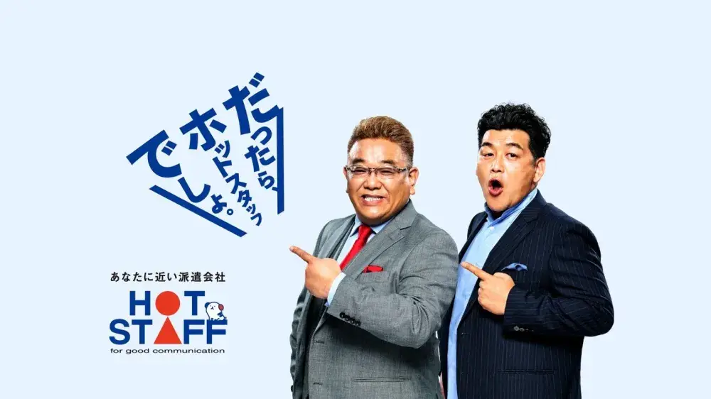 ＼未経験歓迎／【薩摩川内市/1日5時間/シフト制/週4勤務もOK】ホテル内のルームメイクスタッフ