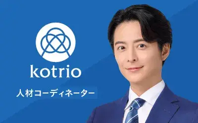 【オープニングスタッフ積極採用】未経験者歓迎/地域密着/年間休日124日/人材コーディネーター