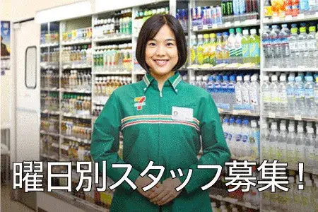 幅広い世代のスタッフが活躍中！平日限定で、家事や学校ともラクラク両立！