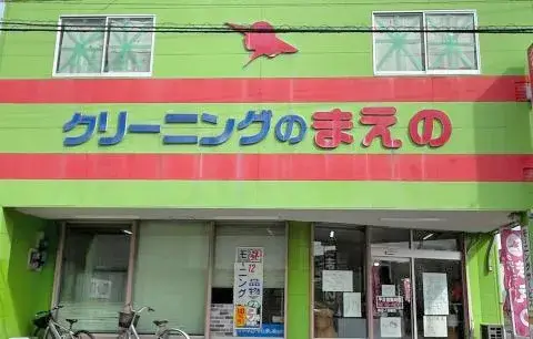 お休みの相談もしやすく、働きやすい！女性スタッフ多数活躍中！