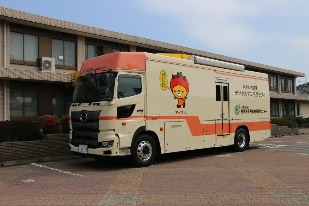 大型ドライバー募集｜土日振替あり・正社員登用実績あり！鹿児島の健康を支えるお仕事です。