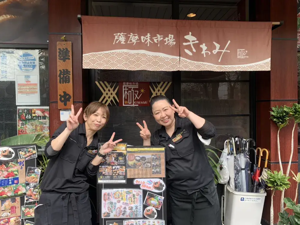 多店舗展開を視野に入れた募集です！ ぜひ私たちと一緒に実現しませんか？