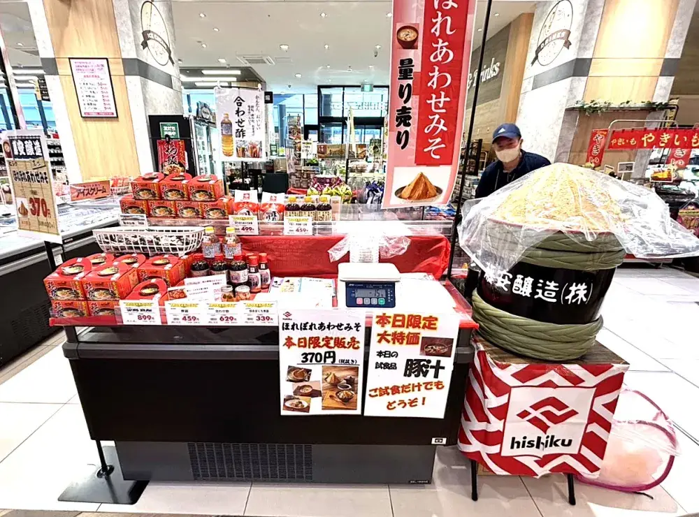 食品営業募集！未経験大歓迎！