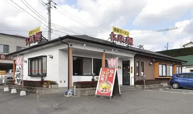 【仏跳麺坂元店】女性スタッフが活躍しているお店です！片付けや洗い場等からスタートで安心♪