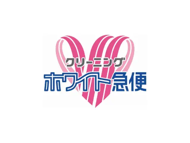 クリーニング店の店舗受付スタッフ募集（フルタイム/アルバイト・パート）