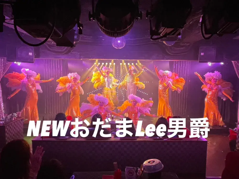 ホールスタッフ（ショーパブ・夜間）／時給1,375円（22時までは時給1,100円）・未経験OK／天文館