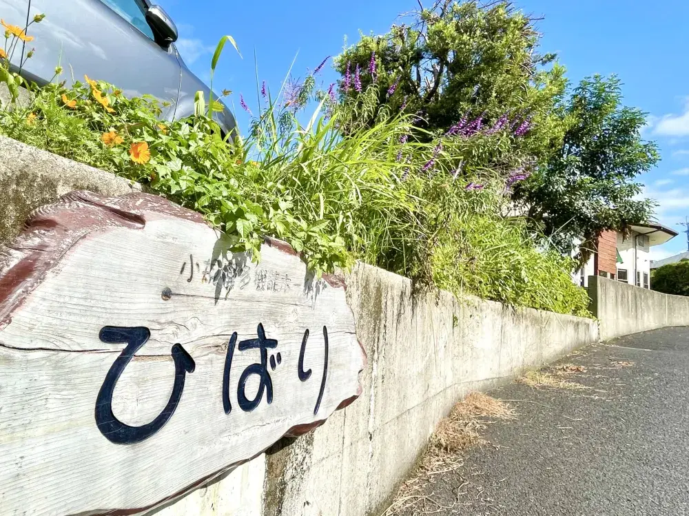 日勤だけでも歓迎。夜勤は必須ではありません。働きやすさも整った小規模多機能での看護師のお仕事