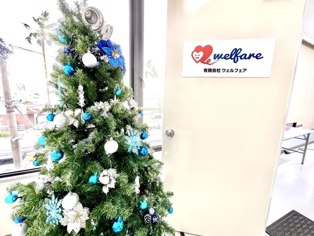 福祉用具専門相談員を募集！無資格の方は福祉用具専門相談員講習を当社負担で受講していただきます。