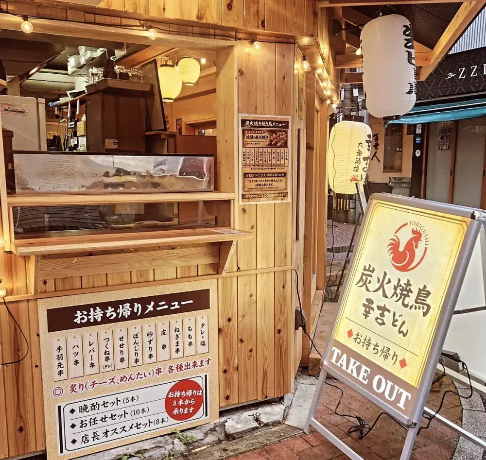 【リニューアル募集】串焼き＆テイクアウト開始！働き方の柔軟性ばっちり◎天文館の客席15席ほどの落ち着いた居酒屋でスタッフ増員募集  