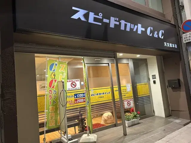 カット＋カラー中心｜無理なく働けるスタイリスト（正社員）