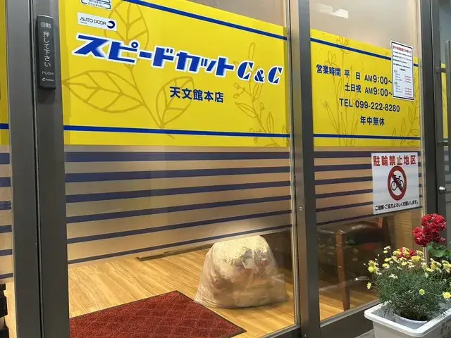 カットだけでOK｜手荒れ・負担少なめのスタイリスト（正社員）