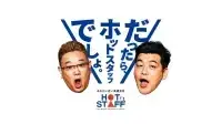 【駅チカ】キャンディーの簡単チェック作業｜コツコツ・モクモク｜未経験者歓迎｜スピーディーな作業が好きな方におすすめ