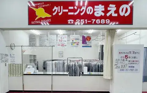 お休みの相談もしやすく、働きやすい！女性スタッフ多数活躍中！
