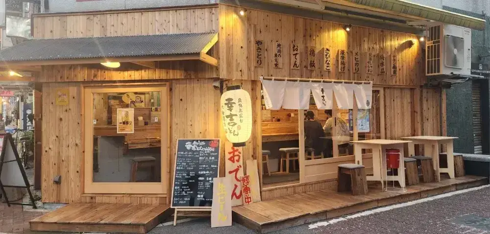 【月給25万円～】“お店づくり”にも関われる！リニューアルした天文館の小さな居酒屋で正社員募集｜連休取得OK！