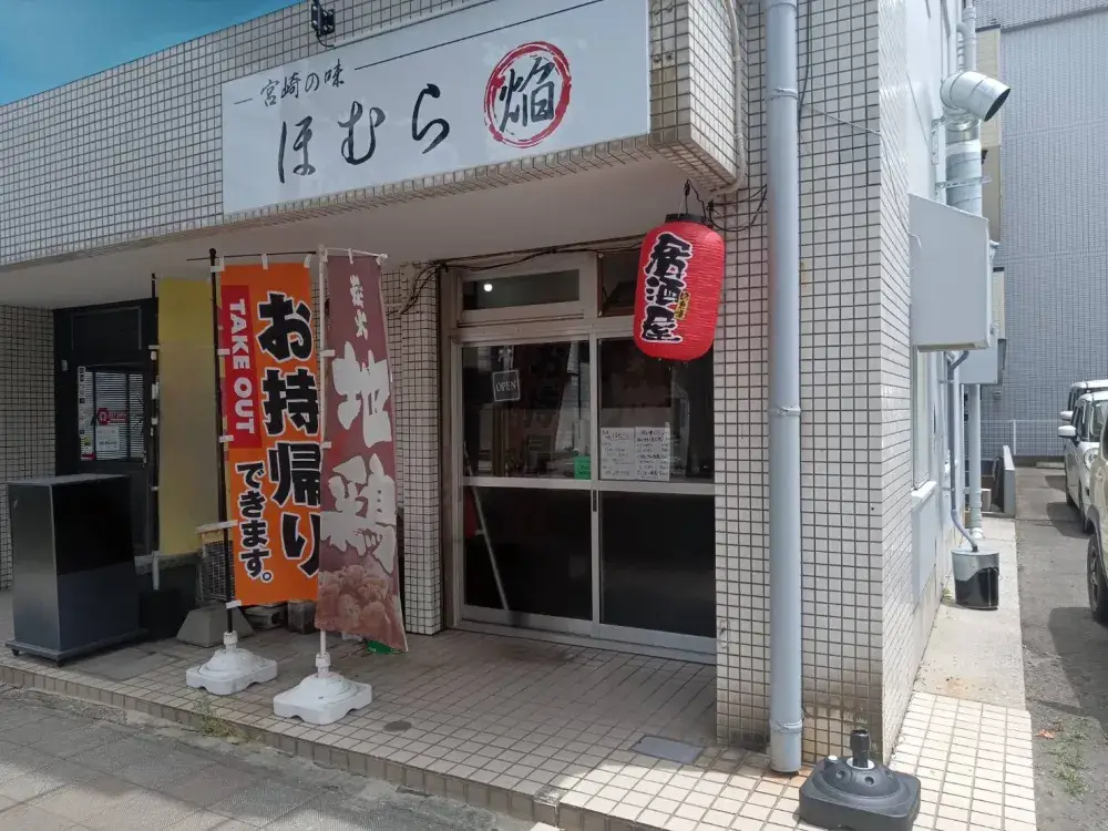 【2026年4月OPEN】新しい居酒屋の正社員募集｜調理メイン｜月給25万円〜