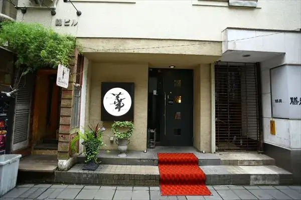 通勤に便利♪　落ち着いた雰囲気のお店で働きませんか？
